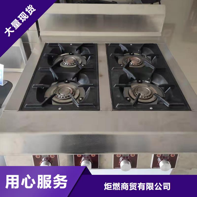 乙二醇灶具源头工厂升级款