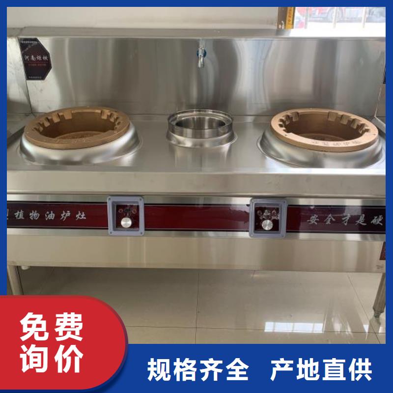 无醇水乙二醇灶具源头工厂升级款