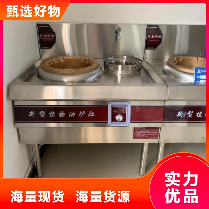 无水乙二醇灶具源头厂家升级款