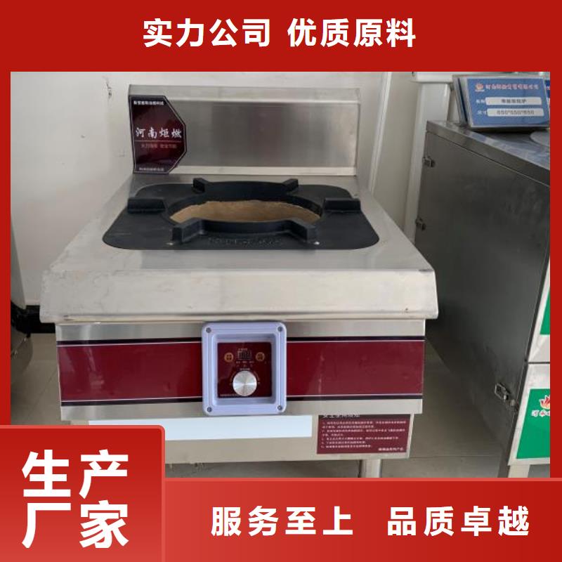 无醇水乙二醇灶具厂家燃烧不挑油升级款