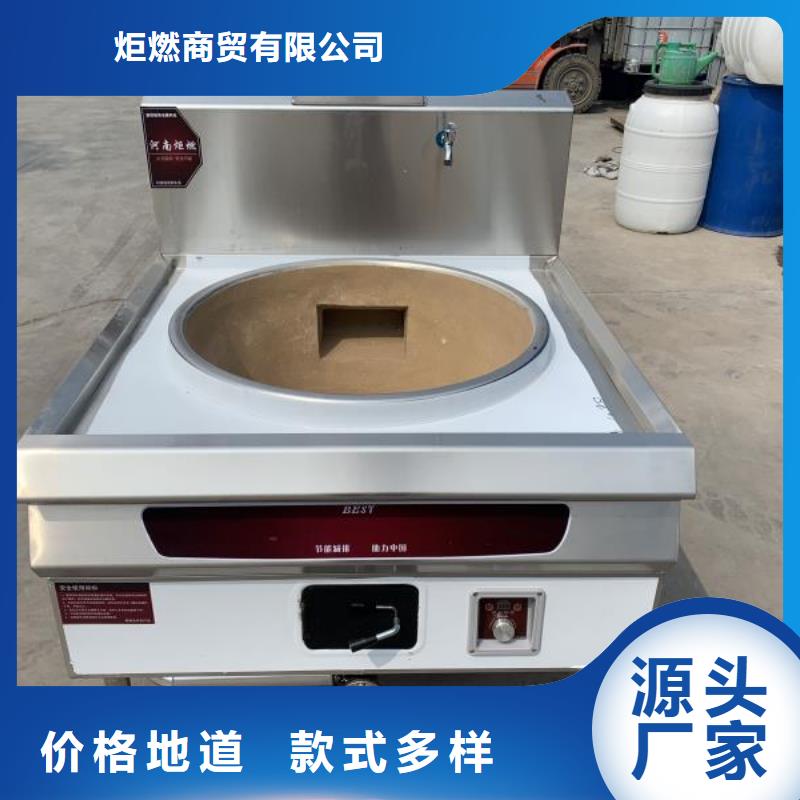 植物油乙二醇灶具实体源头厂家