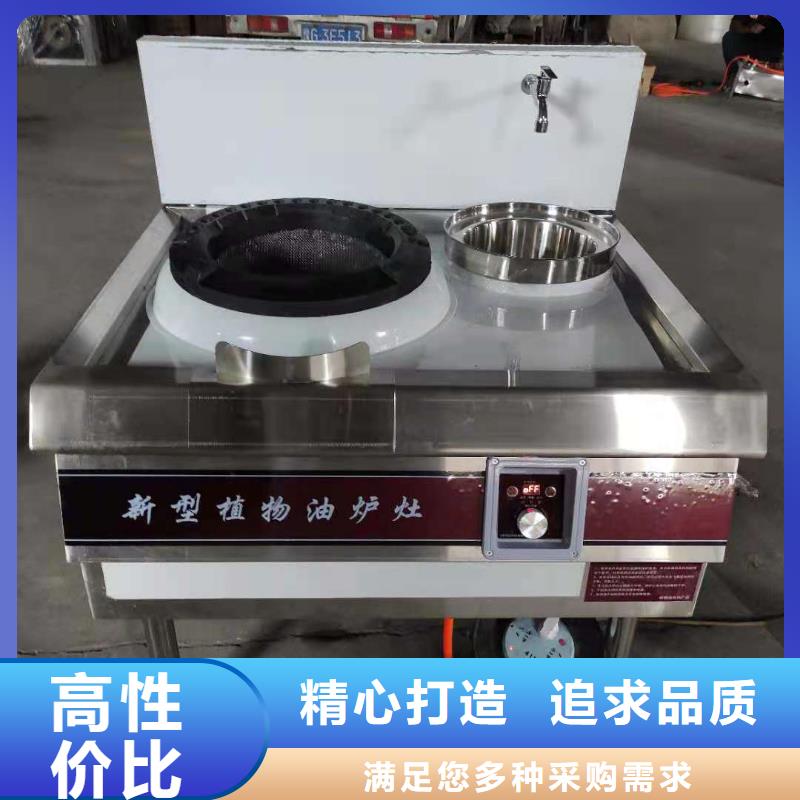 乙二醇灶具厂家加热时间短