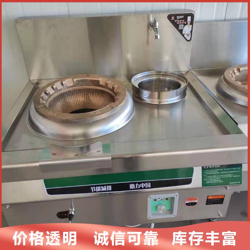 升级乙二醇灶具厂家批发价格实惠