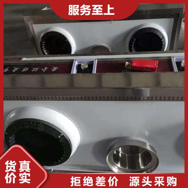无醇乙二醇灶具厂家直销