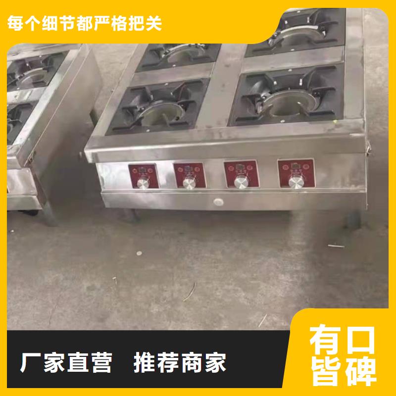 流动宴席乙二醇灶具生产厂家技术完善