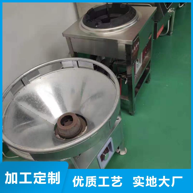 无醇乙二醇灶具厂家燃烧无积碳