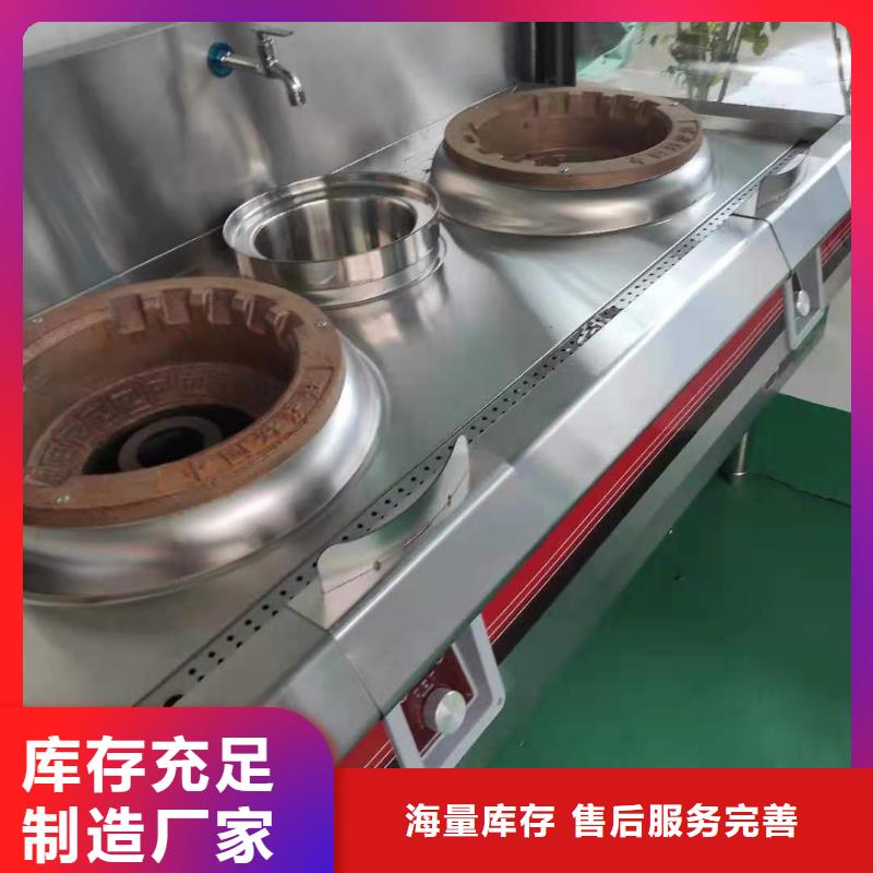 乙二醇灶具厂家燃烧不挑油升级款