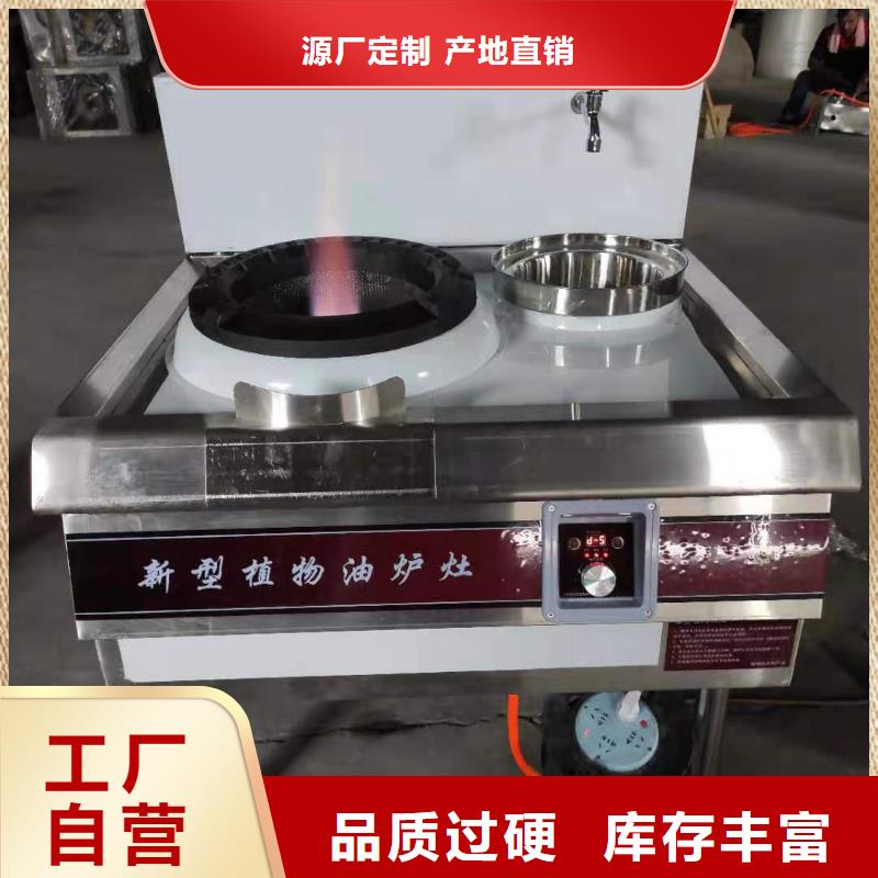 自吸乙二醇灶具厂家升级效果回馈