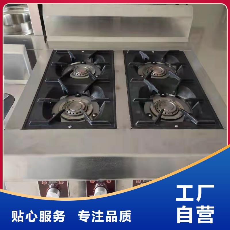 乙二醇灶具厂家源头厂家一键启动升级款