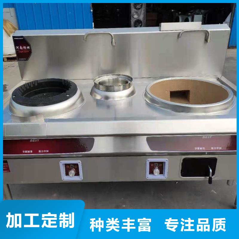 无醇水乙二醇灶具源头厂家自吸升级款