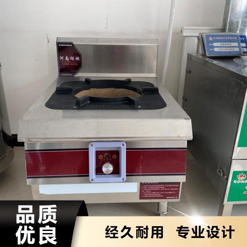 加热乙二醇灶具厂家加热时间短