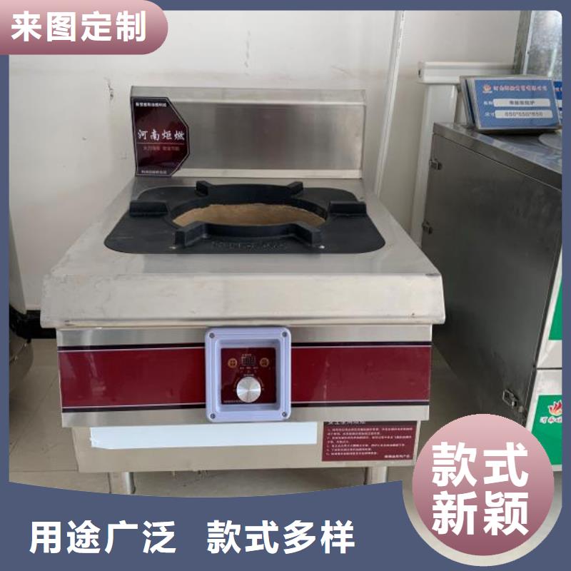 无醇环保油乙二醇灶具厂家燃烧不挑油升级款