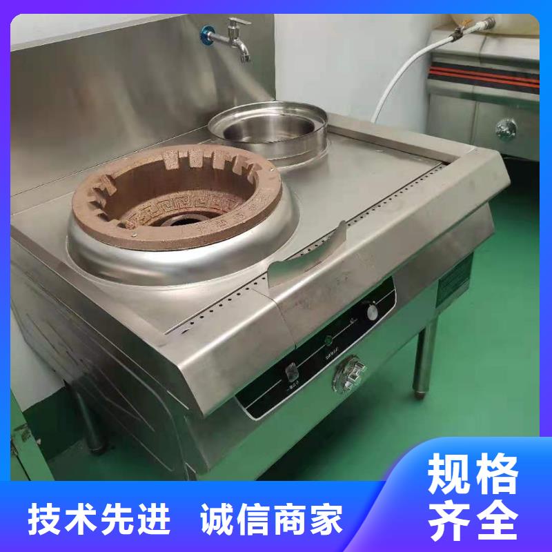 无醇水乙二醇灶具源头工厂升级款
