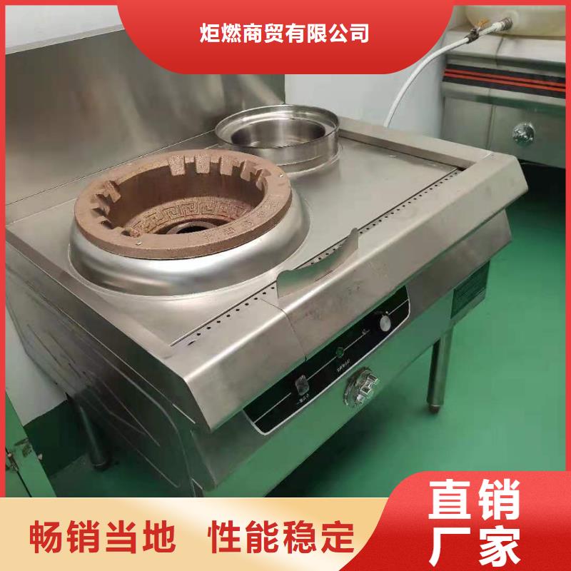 环保油乙二醇灶具厂家新款
