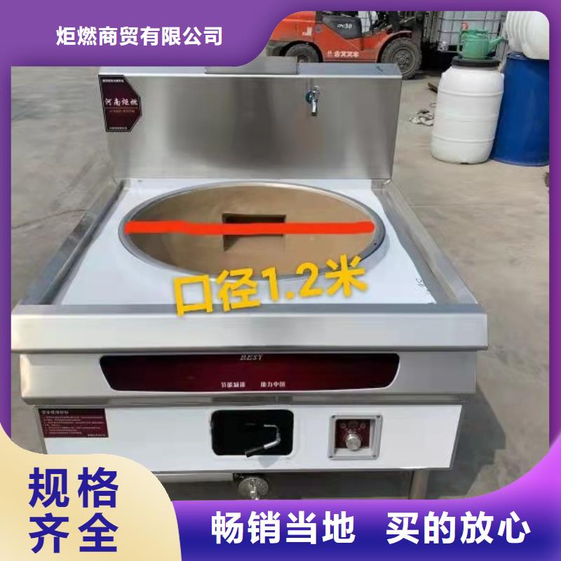 无醇水乙二醇灶具源头工厂升级款