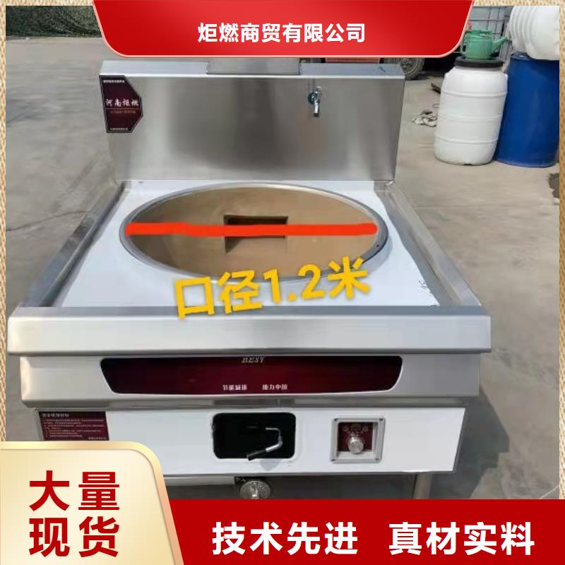 环保油乙二醇灶具厂家新款