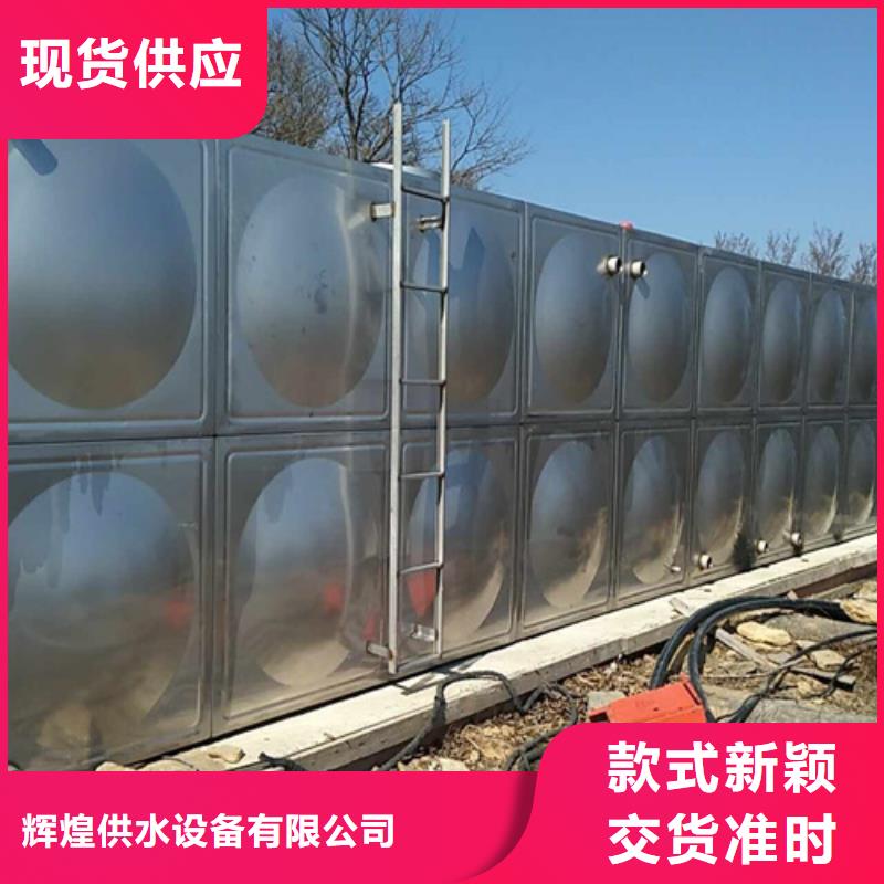 消防水箱免费咨询