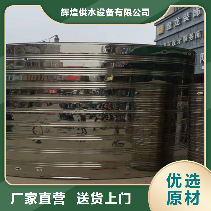 不锈钢水箱10年经验