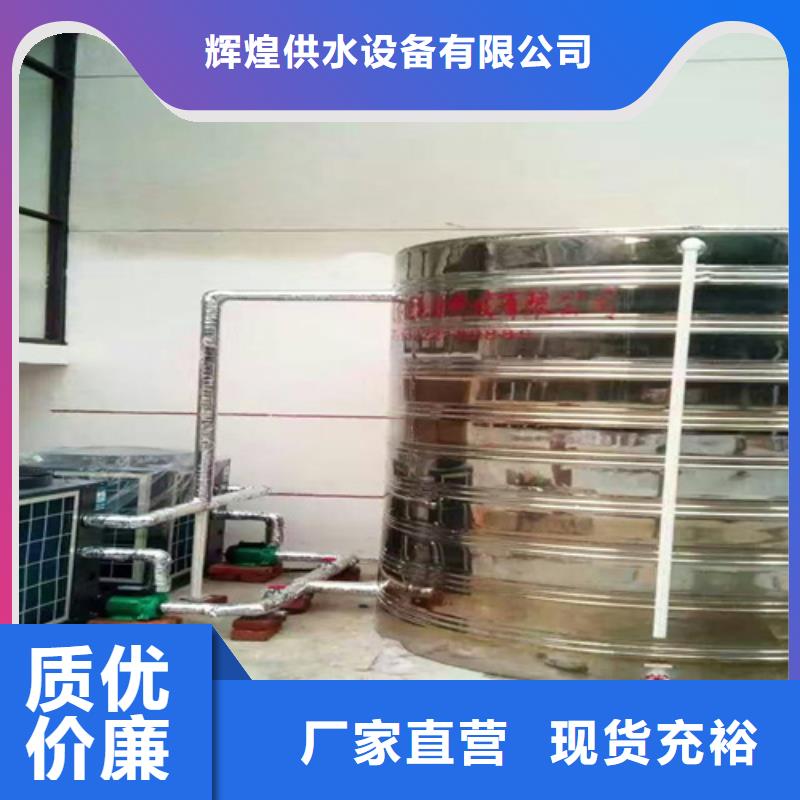 不锈钢保温水箱不锈钢水箱厂家直销了解更多
