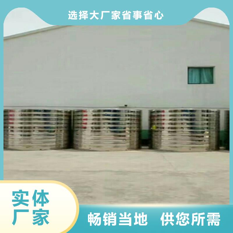 圆形保温水箱量大从优