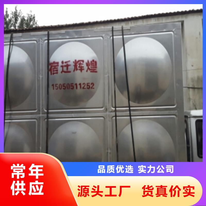 消防水箱信息