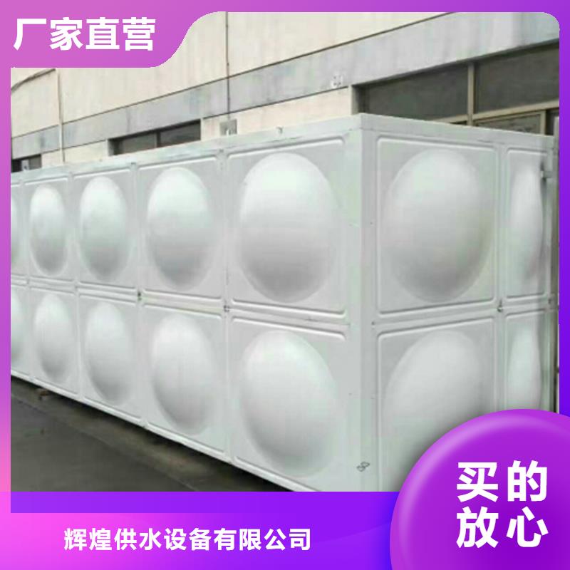消防水箱免费咨询