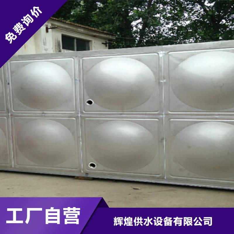 BDF水箱批发零售