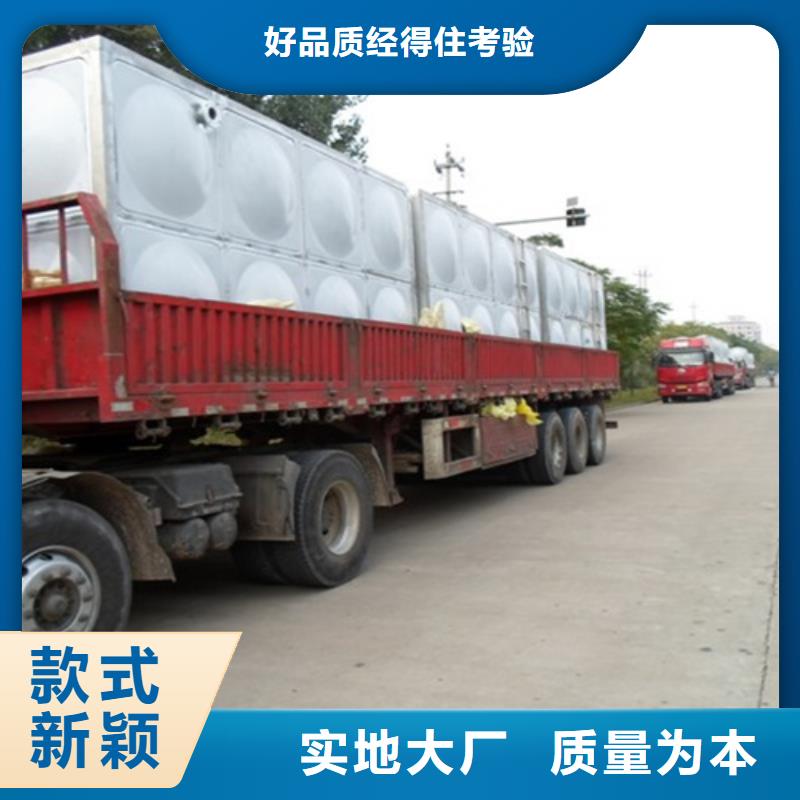 消防水箱厂家供水设备有限公司