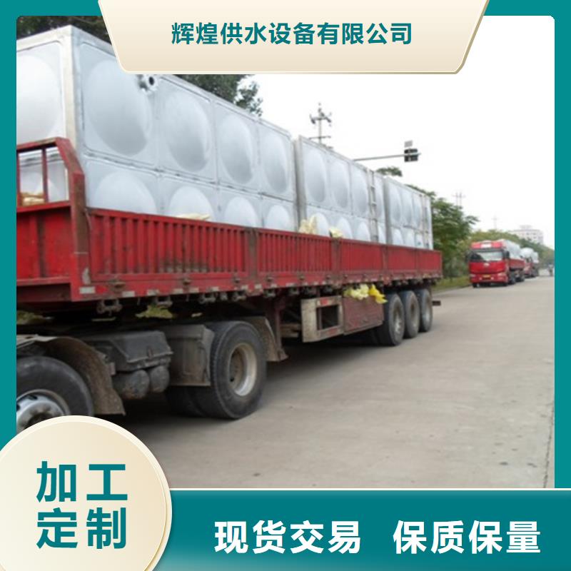 圆形保温水箱择优供水设备有限公司