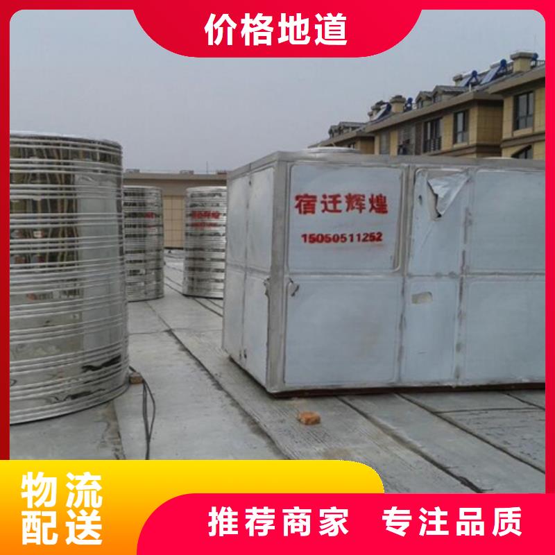 圆形保温水箱厂家现货