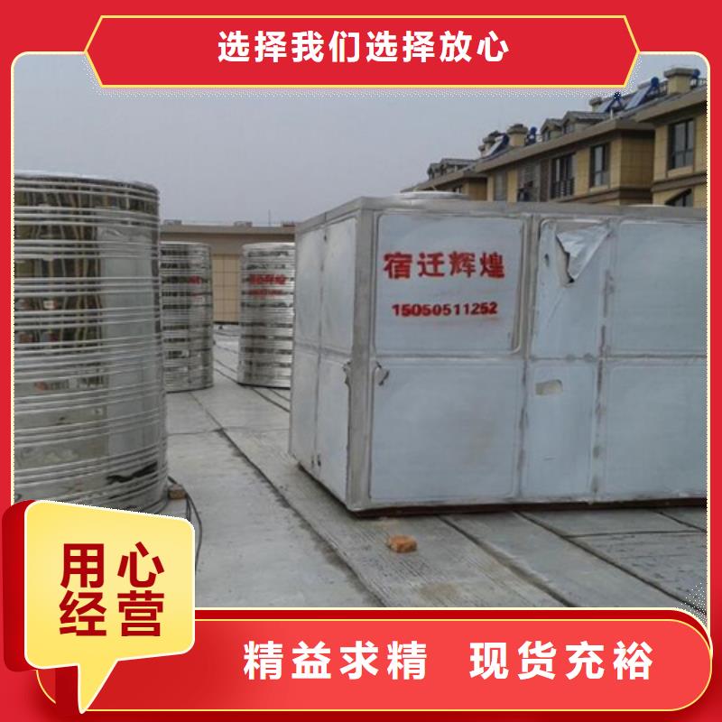 不锈钢保温水箱支持定制辉煌供水设备