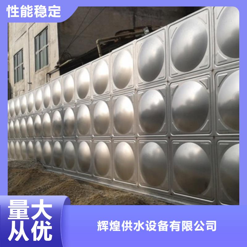 消防水箱量大从优辉煌供水设备