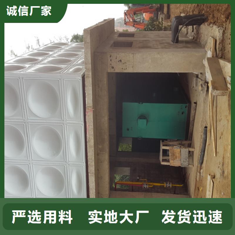 加厚不锈钢水箱定制价格辉煌