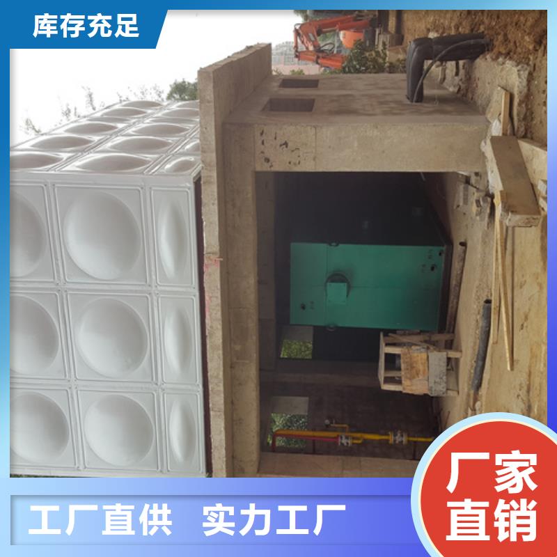 不锈钢水箱厂家供应供水设备有限公司
