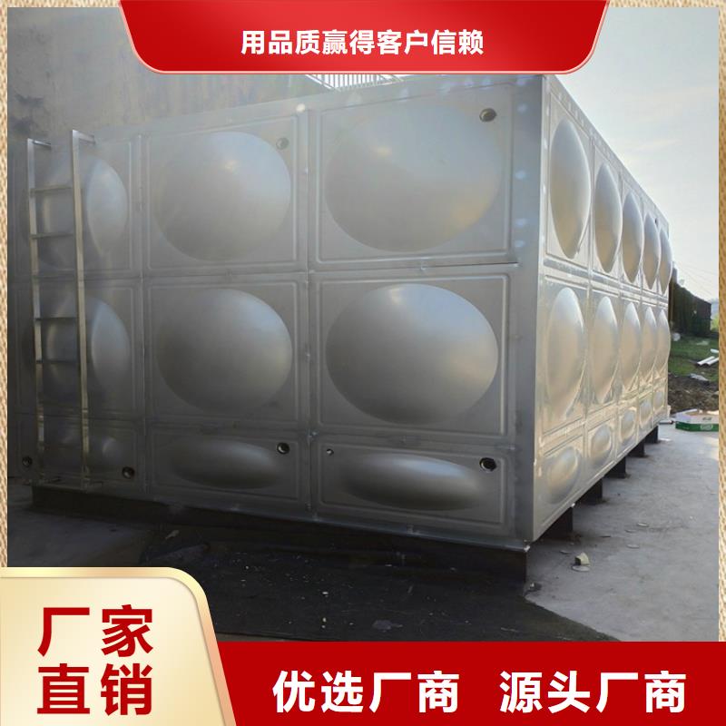 不锈钢保温水箱厂家直供供水设备有限公司