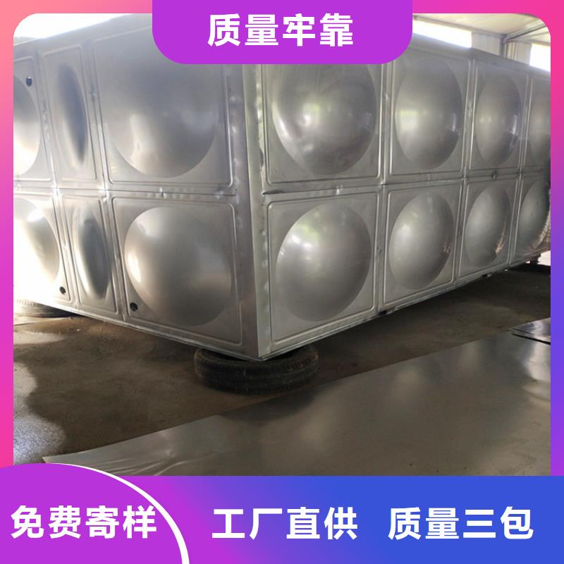方形保温水箱厂家价格辉煌供水设备