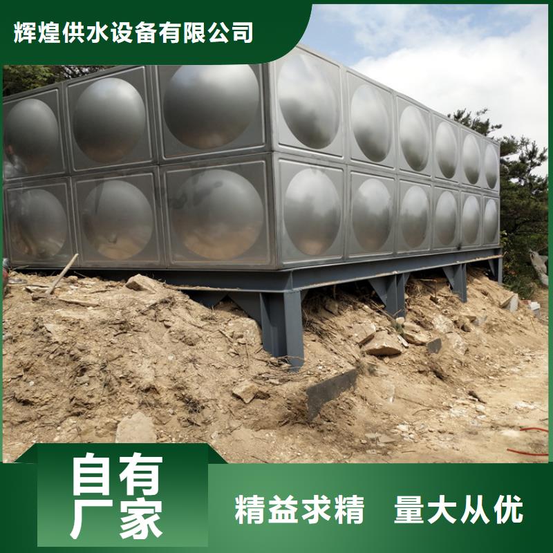 方形保温水箱现货充足