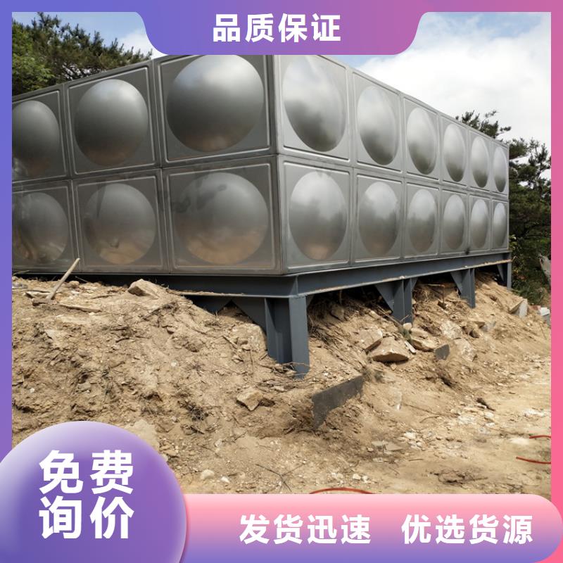 圆形保温水箱优惠报价