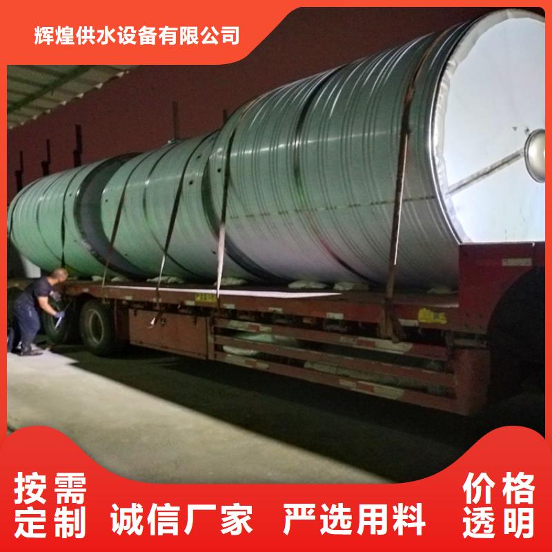 圆形保温水箱值得信赖24小时下降2度