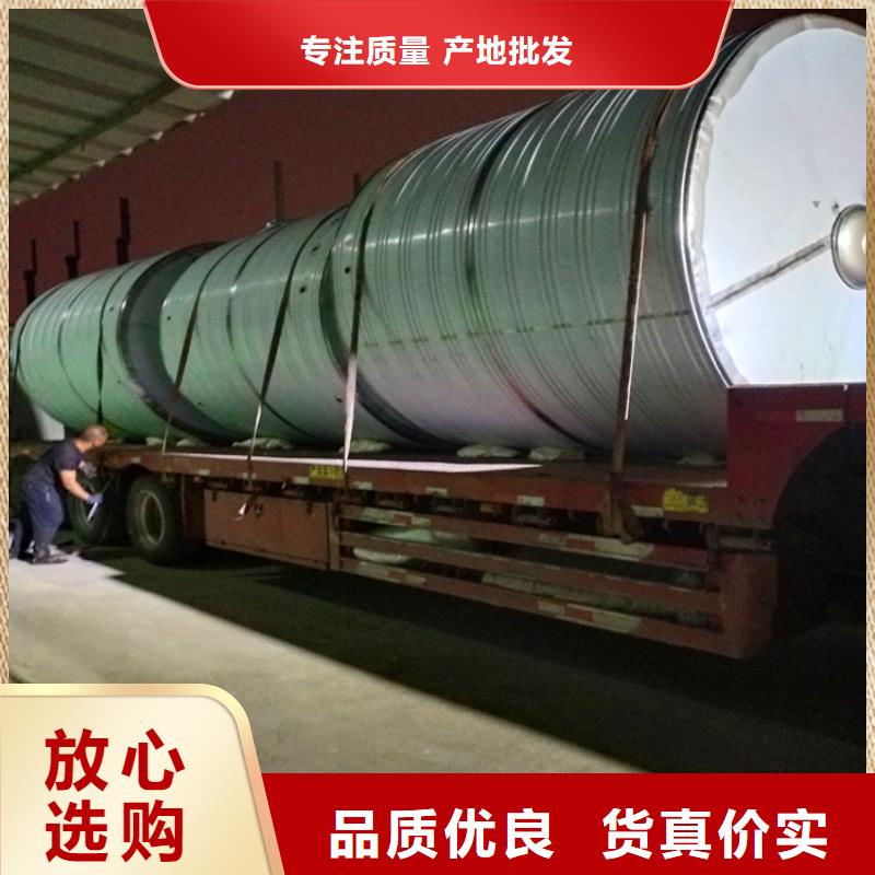 BDF水箱批发零售