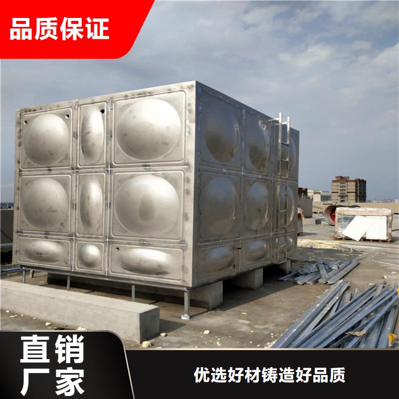 BDF组合水箱定制价格