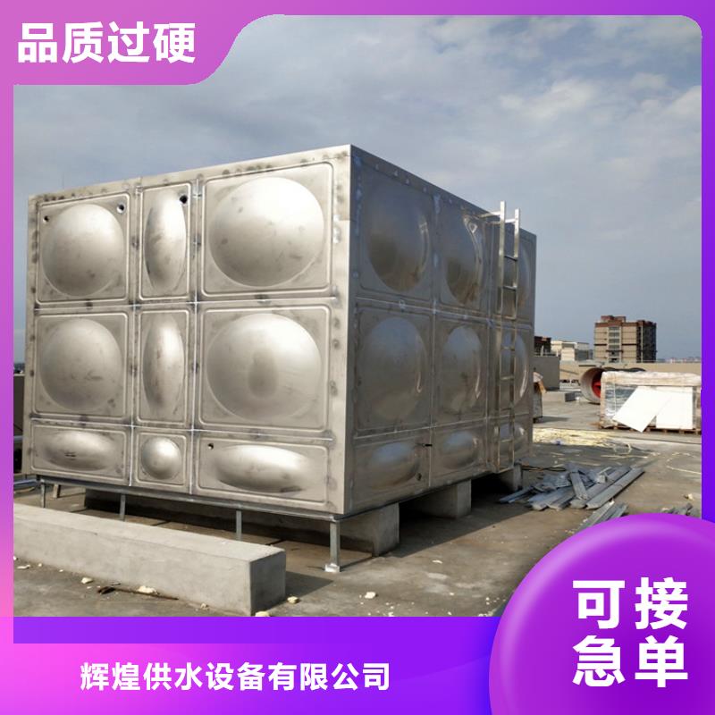 不锈钢保温水箱品质放心
