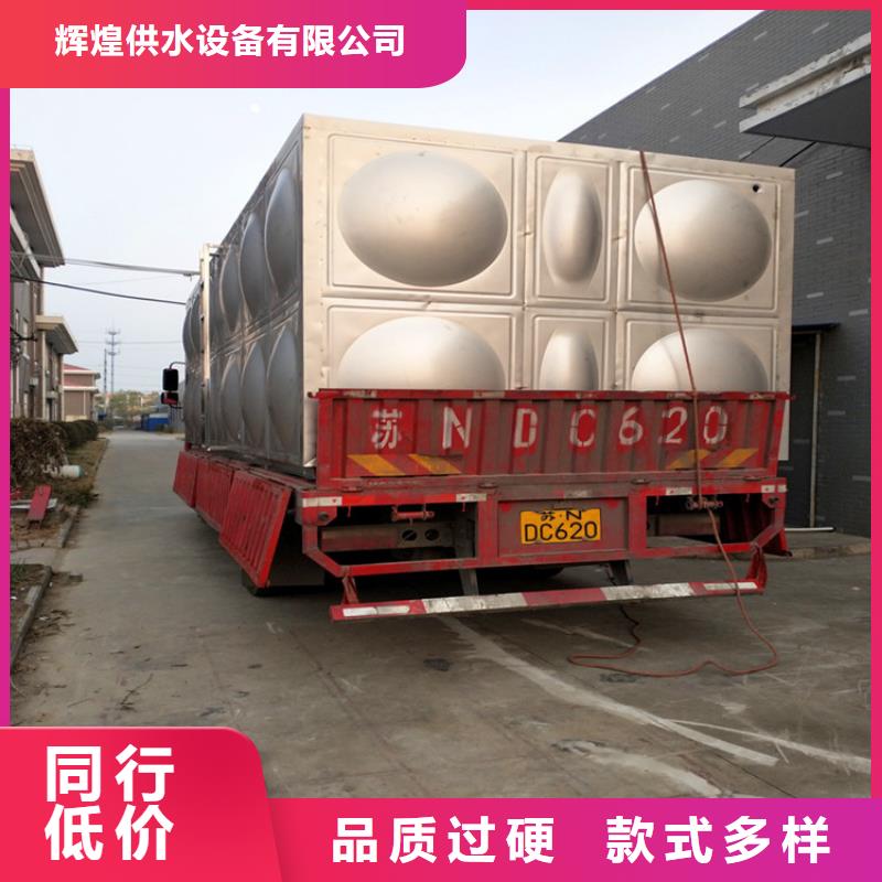 不锈钢水箱厂家直销按需定制辉煌供水设备