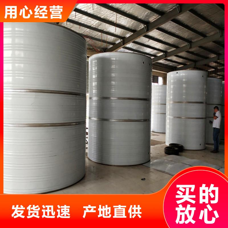 圆形保温水箱择优辉煌