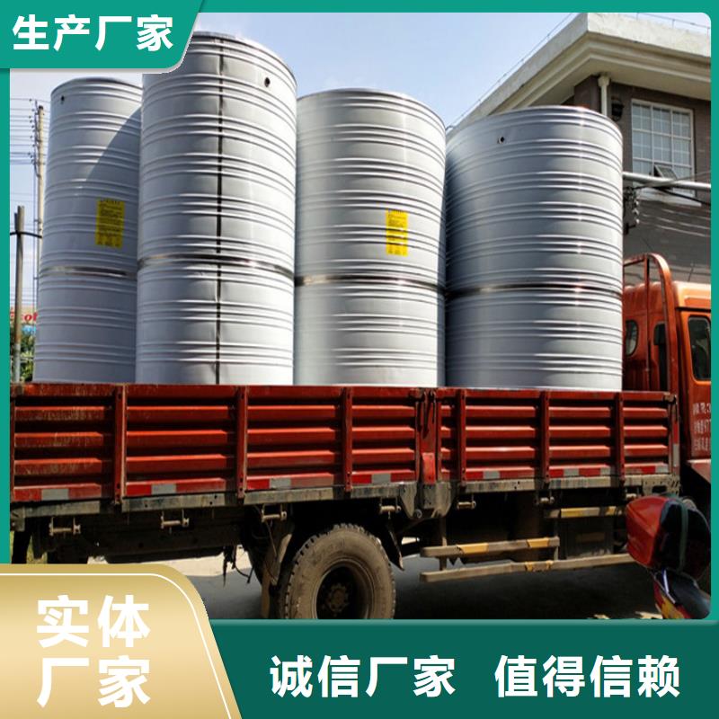 不锈钢水箱厂家承诺守信辉煌品牌