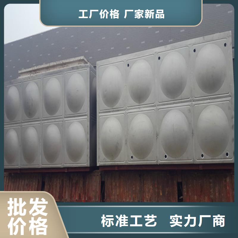 不锈钢水箱多重优惠