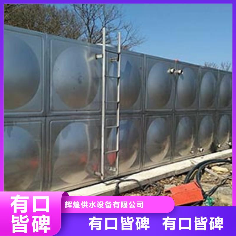 不锈钢水箱品质过关