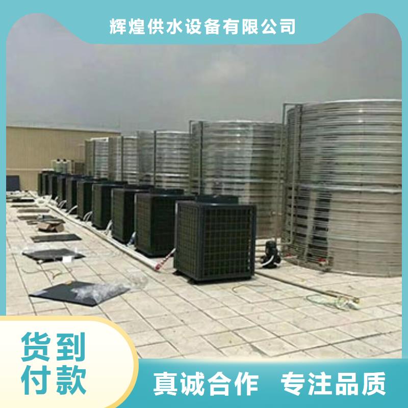 消防水箱信息