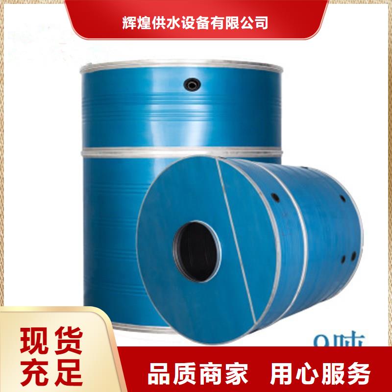 消防水箱发货及时辉煌供水设备