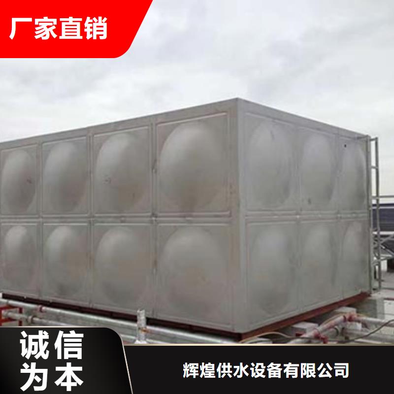 保温水箱在线咨询